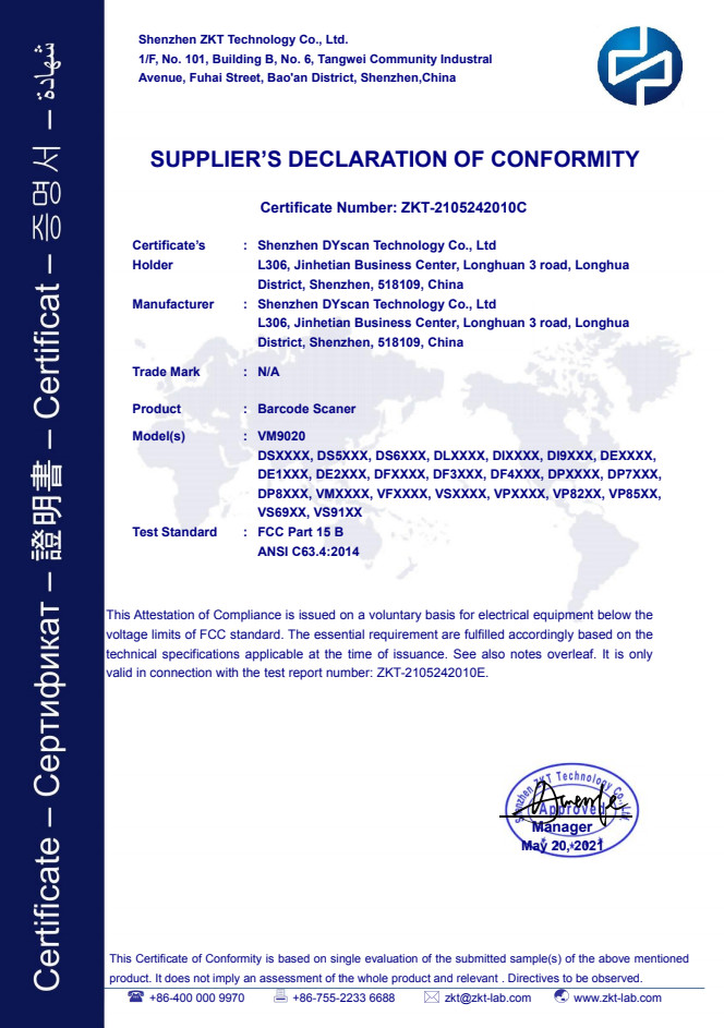 Κίνα Shenzhen DYscan Technology Co., Ltd Πιστοποιήσεις